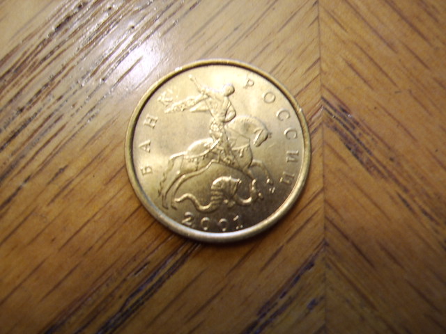 Interesting-Find-From-Circulation